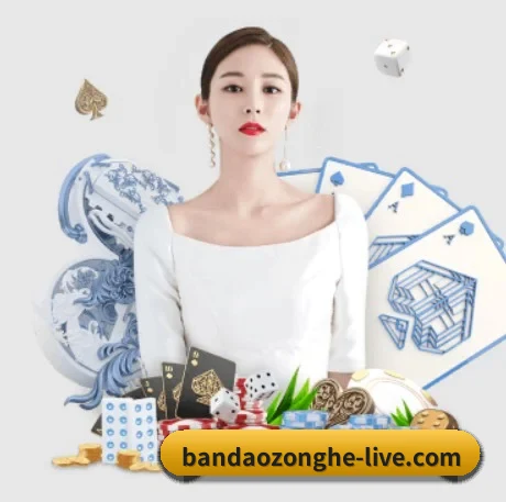 半岛综合 APP